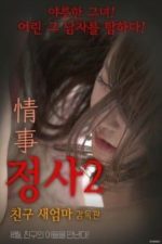 An Affair 2: My Friend’s Step Mother (2017)