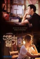 Layarkaca21 LK21 Dunia21 Nonton Film The Teacher’s Diary (2014) Subtitle Indonesia Streaming Movie Download