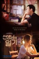 Layarkaca21 LK21 Dunia21 Nonton Film The Teacher’s Diary (2014) Subtitle Indonesia Streaming Movie Download