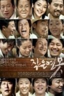 Layarkaca21 LK21 Dunia21 Nonton Film A Little Pond (2009) Subtitle Indonesia Streaming Movie Download