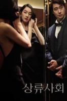 Layarkaca21 LK21 Dunia21 Nonton Film High Society (2018) Subtitle Indonesia Streaming Movie Download