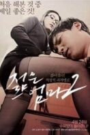 Poster Film Life Of Sex (2017)