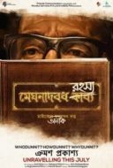 Layarkaca21 LK21 Dunia21 Nonton Film Meghnadbodh Rohoshyo (2017) Subtitle Indonesia Streaming Movie Download