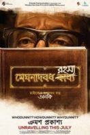 Layarkaca21 LK21 Dunia21 Nonton Film Meghnadbodh Rohoshyo (2017) Subtitle Indonesia Streaming Movie Download