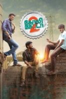 Layarkaca21 LK21 Dunia21 Nonton Film Goli Soda 2 (2018) Subtitle Indonesia Streaming Movie Download