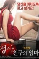 Layarkaca21 LK21 Dunia21 Nonton Film Affiliation A Friend’s Mom (2018) Subtitle Indonesia Streaming Movie Download