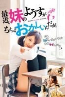 Layarkaca21 LK21 Dunia21 Nonton Film What’s Going On With My Sister (2017) Subtitle Indonesia Streaming Movie Download