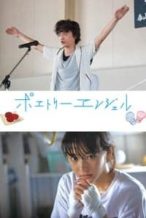 Nonton Film Poetry Angel (2017) Subtitle Indonesia Streaming Movie Download