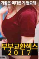 Poster Film Beautiful Wives (2017)