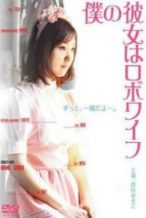 Nonton Film Maidroid Erika (2018) Subtitle Indonesia Streaming Movie Download