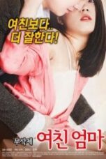 Poster Film My Uncle (2017)