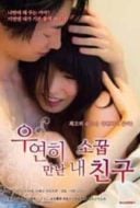 Layarkaca21 LK21 Dunia21 Nonton Film Limit Between Friendship and Love (2017) Subtitle Indonesia Streaming Movie Download