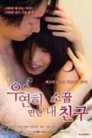 Layarkaca21 LK21 Dunia21 Nonton Film Limit Between Friendship and Love (2017) Subtitle Indonesia Streaming Movie Download