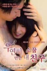 Layarkaca21 LK21 Dunia21 Nonton Film Limit Between Friendship and Love (2017) Subtitle Indonesia Streaming Movie Download