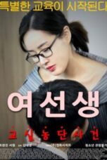 Poster Film A Female Student (2017)