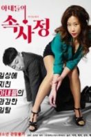 Layarkaca21 LK21 Dunia21 Nonton Film Inside Wives’ Affairs (2018) Subtitle Indonesia Streaming Movie Download