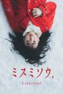 Layarkaca21 LK21 Dunia21 Nonton Film Misumisou Live Action (2018) Subtitle Indonesia Streaming Movie Download