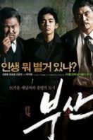 Layarkaca21 LK21 Dunia21 Nonton Film City of Fathers (2009) Subtitle Indonesia Streaming Movie Download