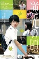 Layarkaca21 LK21 Dunia21 Nonton Film Gyakko no Koro Live Action (2017) Subtitle Indonesia Streaming Movie Download