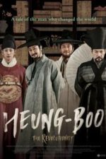 Heung-boo: The Revolutionist (2018)