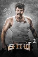 Layarkaca21 LK21 Dunia21 Nonton Film Saamy² (2018) Subtitle Indonesia Streaming Movie Download