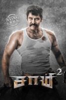 Layarkaca21 LK21 Dunia21 Nonton Film Saamy² (2018) Subtitle Indonesia Streaming Movie Download