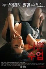 Poster Film Bad Class (2015)