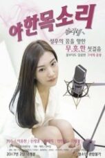 Poster Film Sexy Voice (2017)