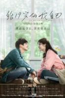 Layarkaca21 LK21 Dunia21 Nonton Film To My 19-Year-Old (2018) Subtitle Indonesia Streaming Movie Download