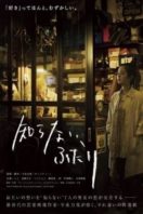 Layarkaca21 LK21 Dunia21 Nonton Film Shiranai Futari (2015) Subtitle Indonesia Streaming Movie Download