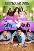 Layarkaca21 LK21 Dunia21 Nonton Film Lalla Man (2010) Subtitle Indonesia Streaming Movie Download