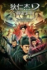 Detective Dee: The Four Heavenly Kings (2018)