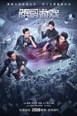 Poster Film Reborn (2018)