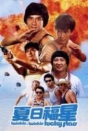 Layarkaca21 LK21 Dunia21 Nonton Film Twinkle, Twinkle, Lucky Stars (1985) Subtitle Indonesia Streaming Movie Download