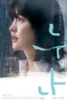 Layarkaca21 LK21 Dunia21 Nonton Film A Boy’s Sister (2013) Subtitle Indonesia Streaming Movie Download