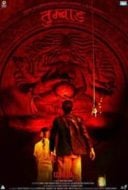 Layarkaca21 LK21 Dunia21 Nonton Film Tumbbad (2018) Subtitle Indonesia Streaming Movie Download