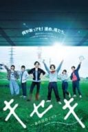 Layarkaca21 LK21 Dunia21 Nonton Film Kiseki: Sobito of That Day (2017) Subtitle Indonesia Streaming Movie Download