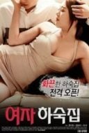 Layarkaca21 LK21 Dunia21 Nonton Film Female Hostel (2017) Subtitle Indonesia Streaming Movie Download