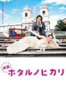 Layarkaca21 LK21 Dunia21 Nonton Film Hotaru the Movie: It’s Only a Little Light in My Life (2012) Subtitle Indonesia Streaming Movie Download