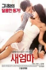 Poster Film Stepmom (2017)