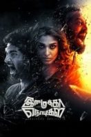 Layarkaca21 LK21 Dunia21 Nonton Film Imaikkaa Nodigal (2018) Subtitle Indonesia Streaming Movie Download