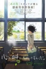 Poster Film The Anthem of the Heart (2015)