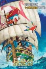 Poster Film Doraemon the Movie: Nobita’s Treasure Island (2018)