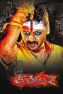 Layarkaca21 LK21 Dunia21 Nonton Film Kanchana 2 (2015) Subtitle Indonesia Streaming Movie Download