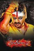 Layarkaca21 LK21 Dunia21 Nonton Film Kanchana 2 (2015) Subtitle Indonesia Streaming Movie Download