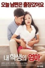 Poster Film My Student’s Mom (2017)