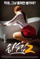 Layarkaca21 LK21 Dunia21 Nonton Film Boarding House 2 (2016) Subtitle Indonesia Streaming Movie Download