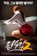 Poster Film Boarding House 2 (2016)