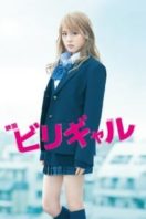 Layarkaca21 LK21 Dunia21 Nonton Film Flying Colors (Birigyaru ) (2015) Subtitle Indonesia Streaming Movie Download