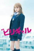 Nonton Film Flying Colors (Birigyaru ) (2015) Subtitle Indonesia Streaming Movie Download